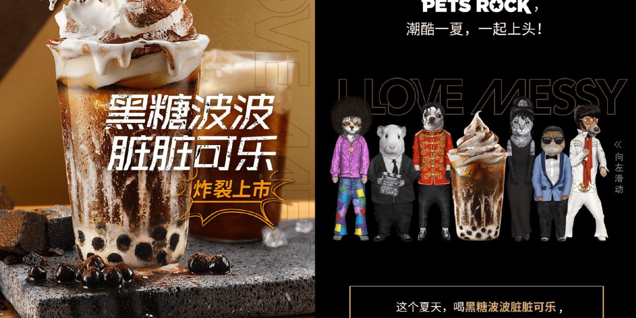 KFC X Pets Rock – China opening up again for licensing.