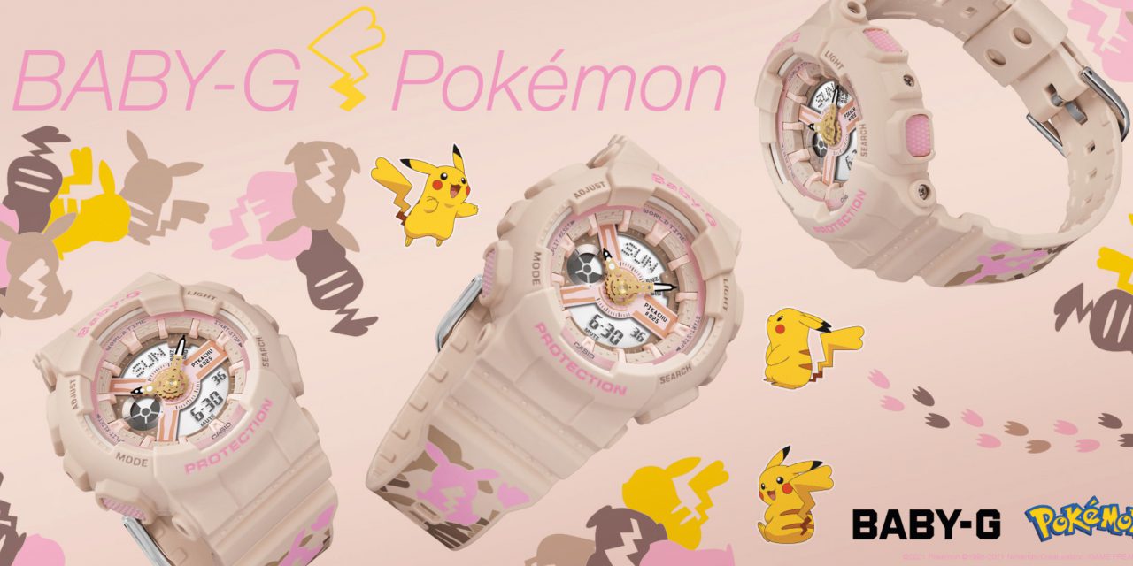 Casio and Pokémon Announce Latest Baby-G Range