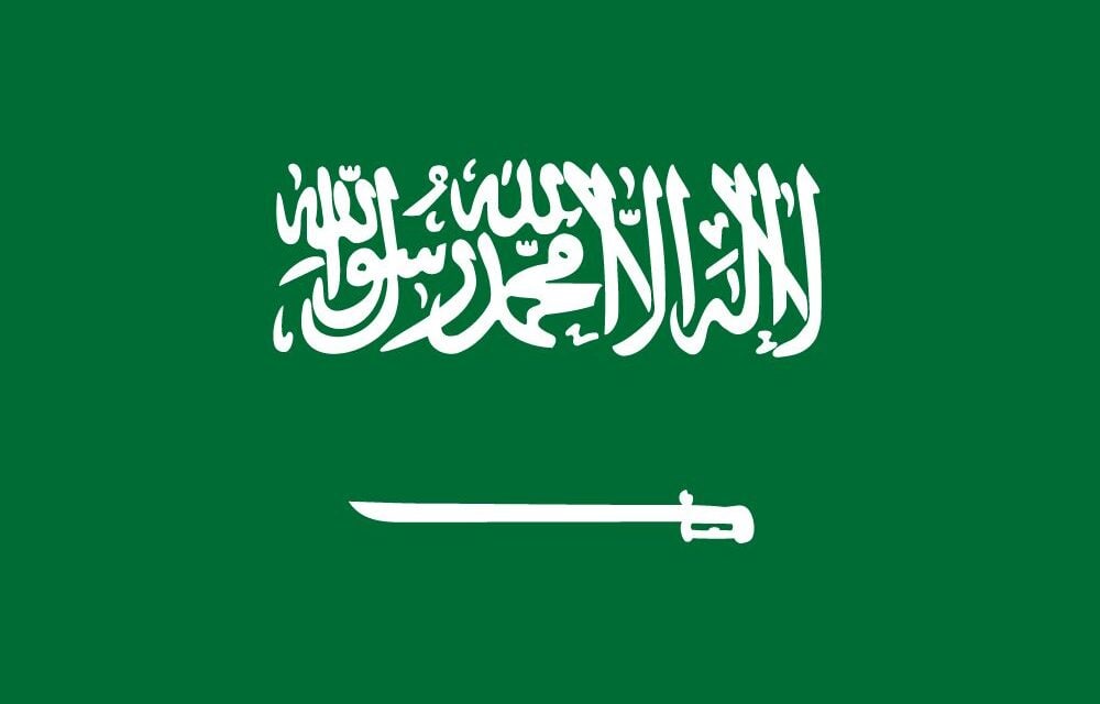 Spotlight on Business in Saudi Arabia