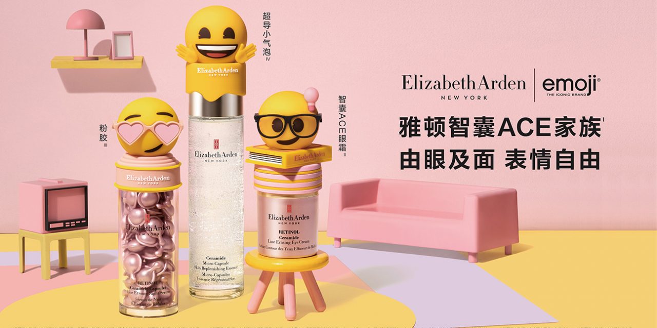 Elizabeth Arden X emoji® Collaboration