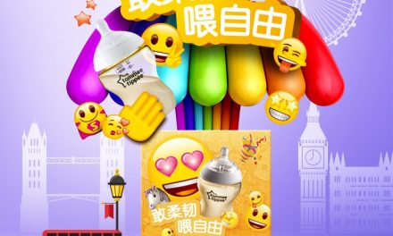 Tommee Tippee Joins Forces with Medialink and emoji