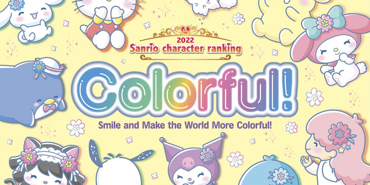 2022 Sanrio Character Ranking Kicks Off!