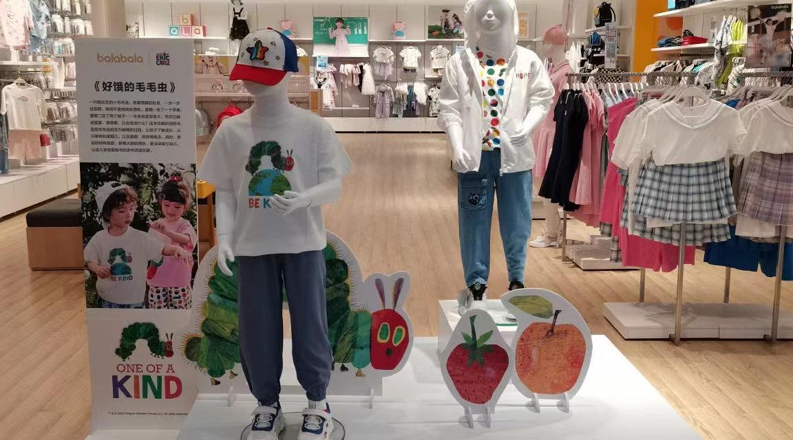 The World of Eric Carle Partners with Balabala in China for Children’s Apparel and Accessories Collaboration