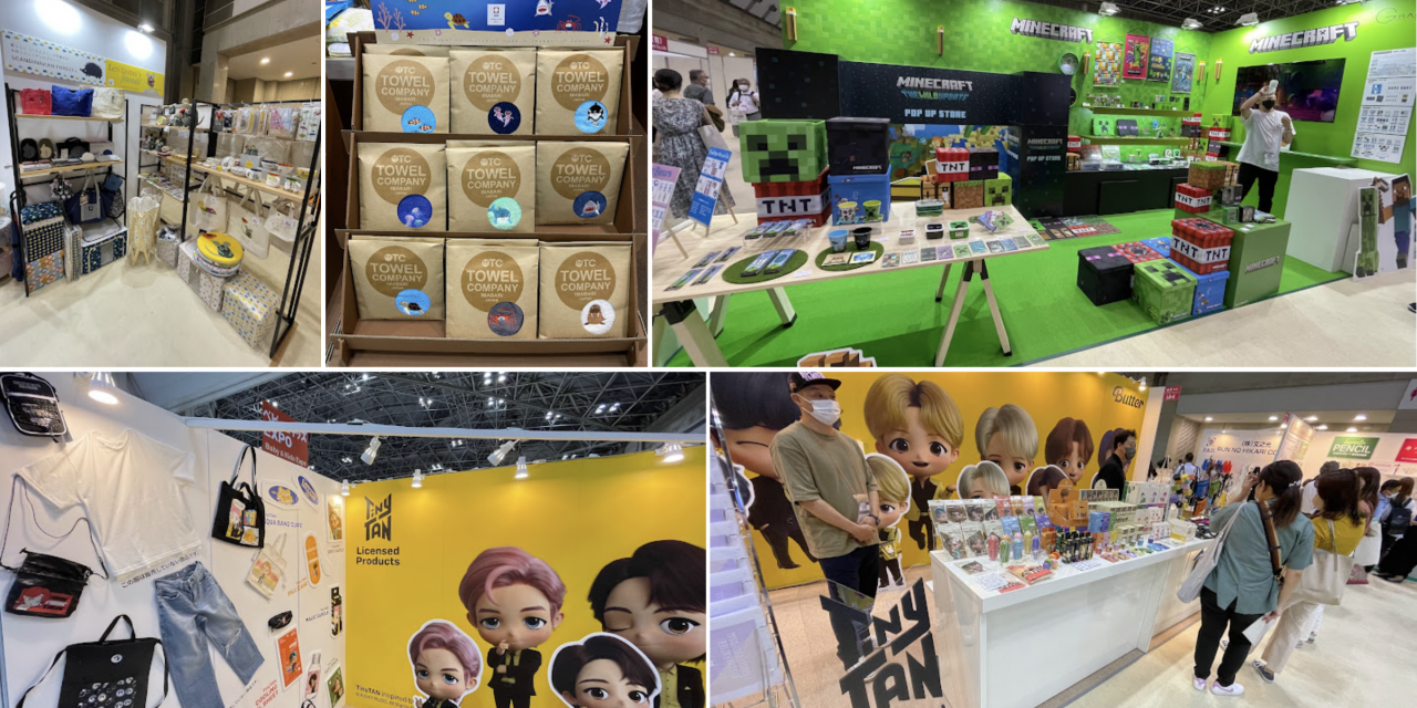 Show Floor Report: Lifestyle Week Tokyo