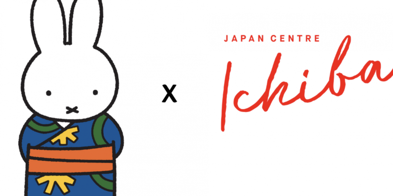 Miffy pops up in Westfield London this summer