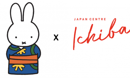 Miffy pops up in Westfield London this summer