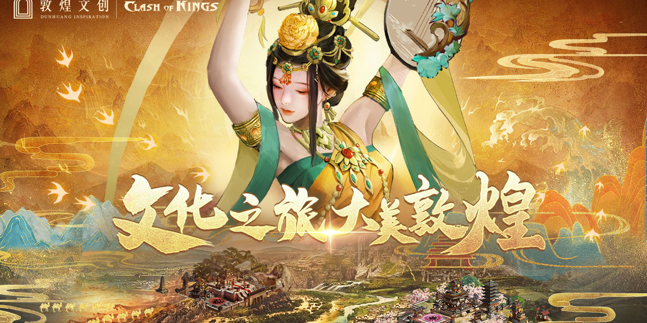 Clash of Kings signs global licensing deal with Dunhuang Inspiration