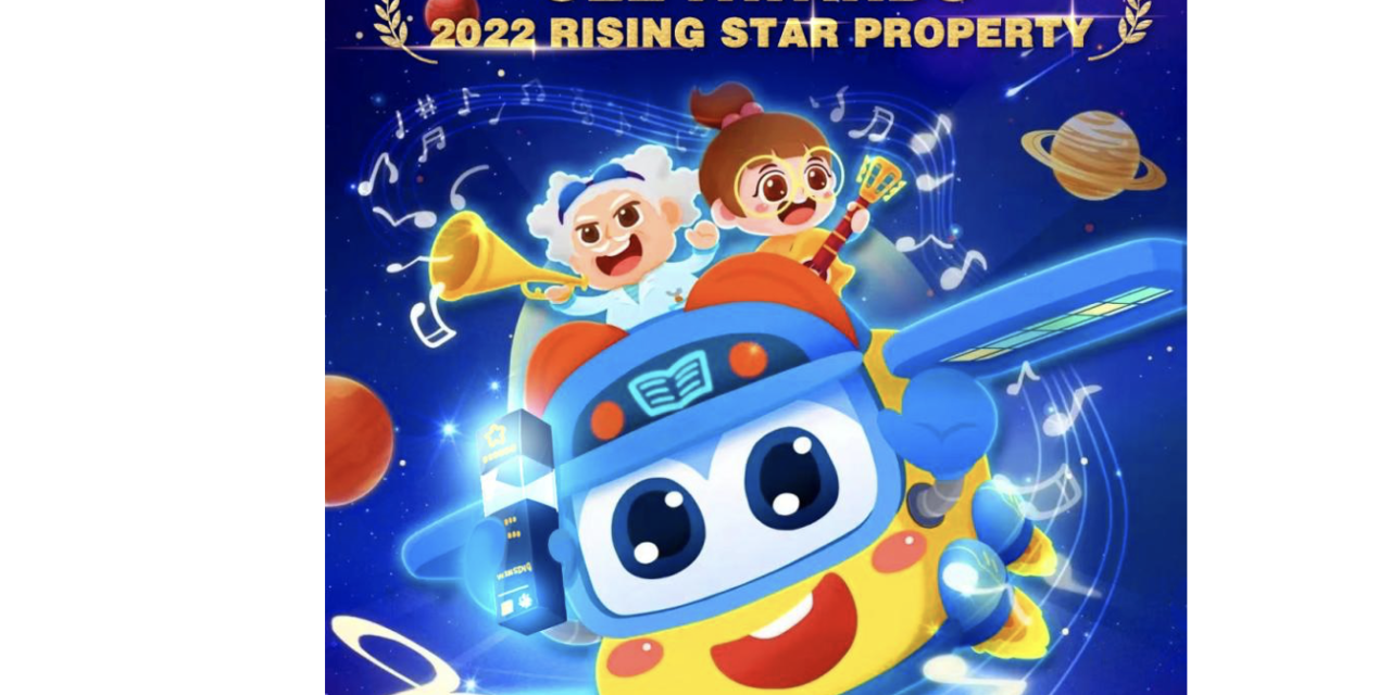 Winsing’s ‘GOGOBUS’ Won the 2022 Rising Star Property Award at China Licensing Expo