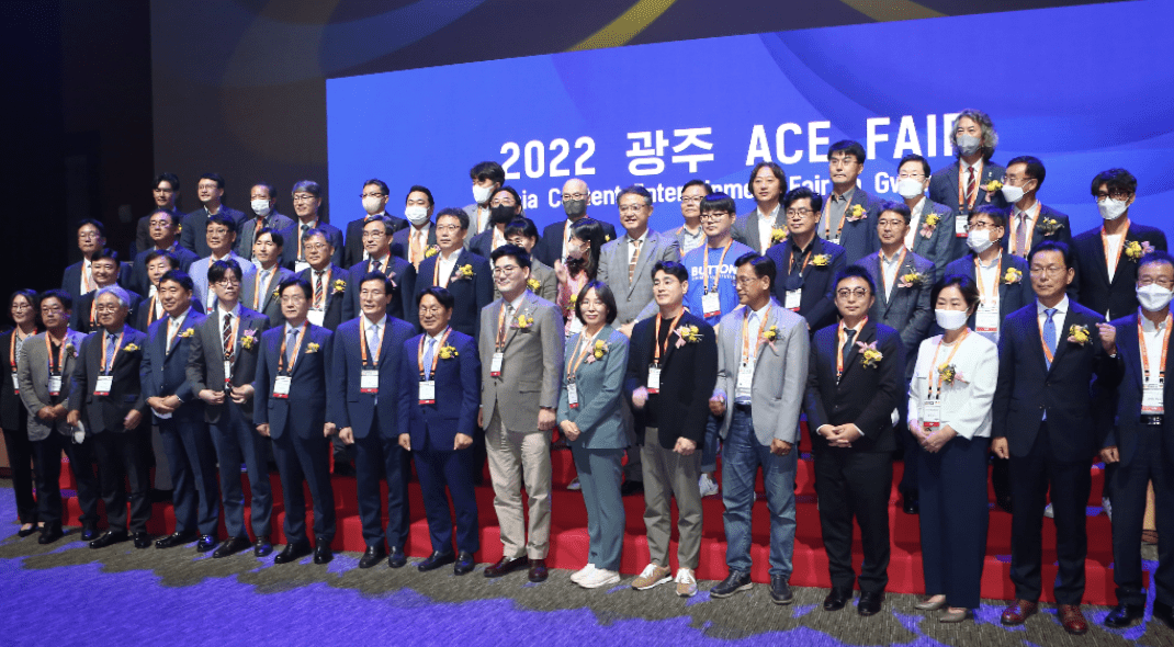 2022 ACE Fair Successfully Ends and Preparations Begin for 2023.