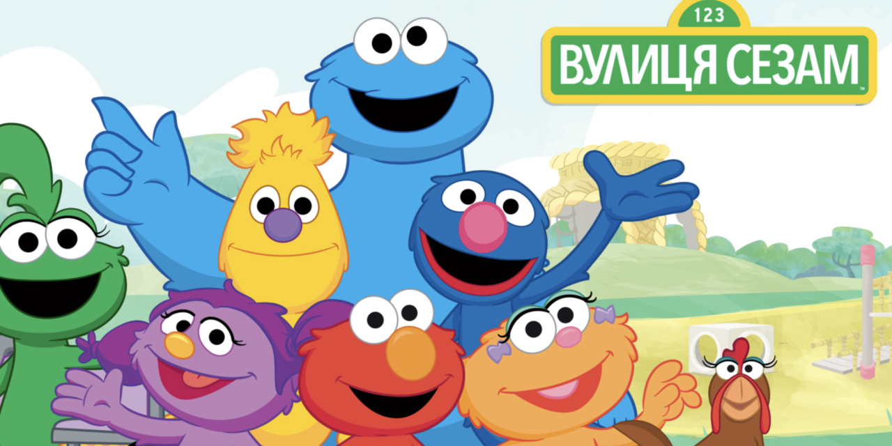 Sesame Workshop Expands Efforts to Support Ukrainian Children Affected by Ongoing Conflict