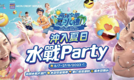 HK OCEAN PARK and emoji team for summer fun