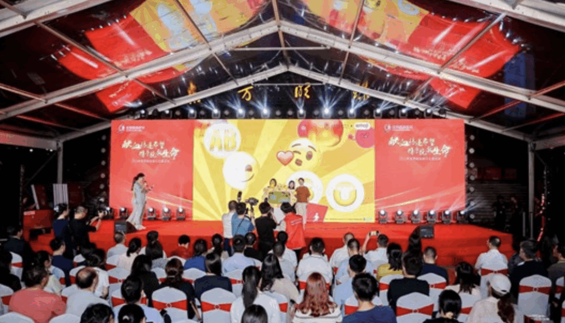 The emoji Brand and Shanghai Blood Center Join Forces