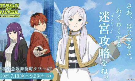 This Summer in Tokyo – Join the World of Frieren: Beyond Journey’s End in a Real-Life Dungeon Adventure